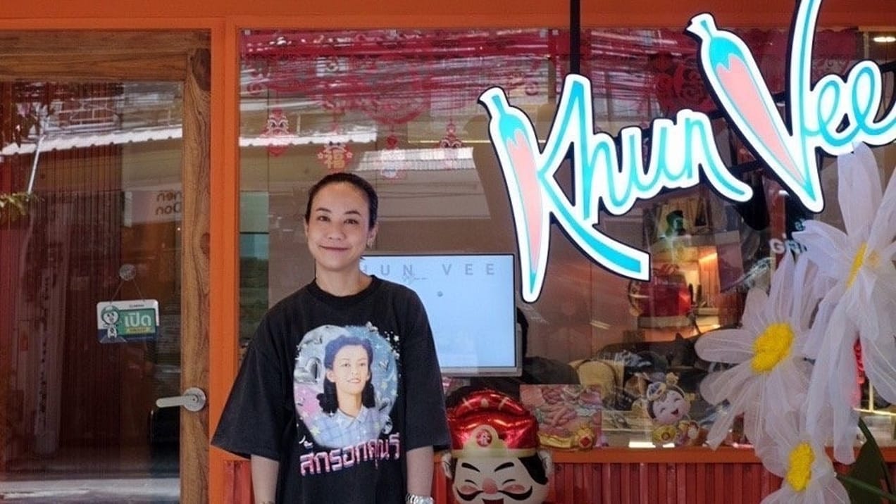 ทายาทรุ่น 3 'ไส้กรอกคุณวี' กับการสานต่อความรักของคุณยาย ด้วยรสชาติออริจินัล ในพื้นที่ใหม่ที่เข้าถึงง่ายกว่าเดิม