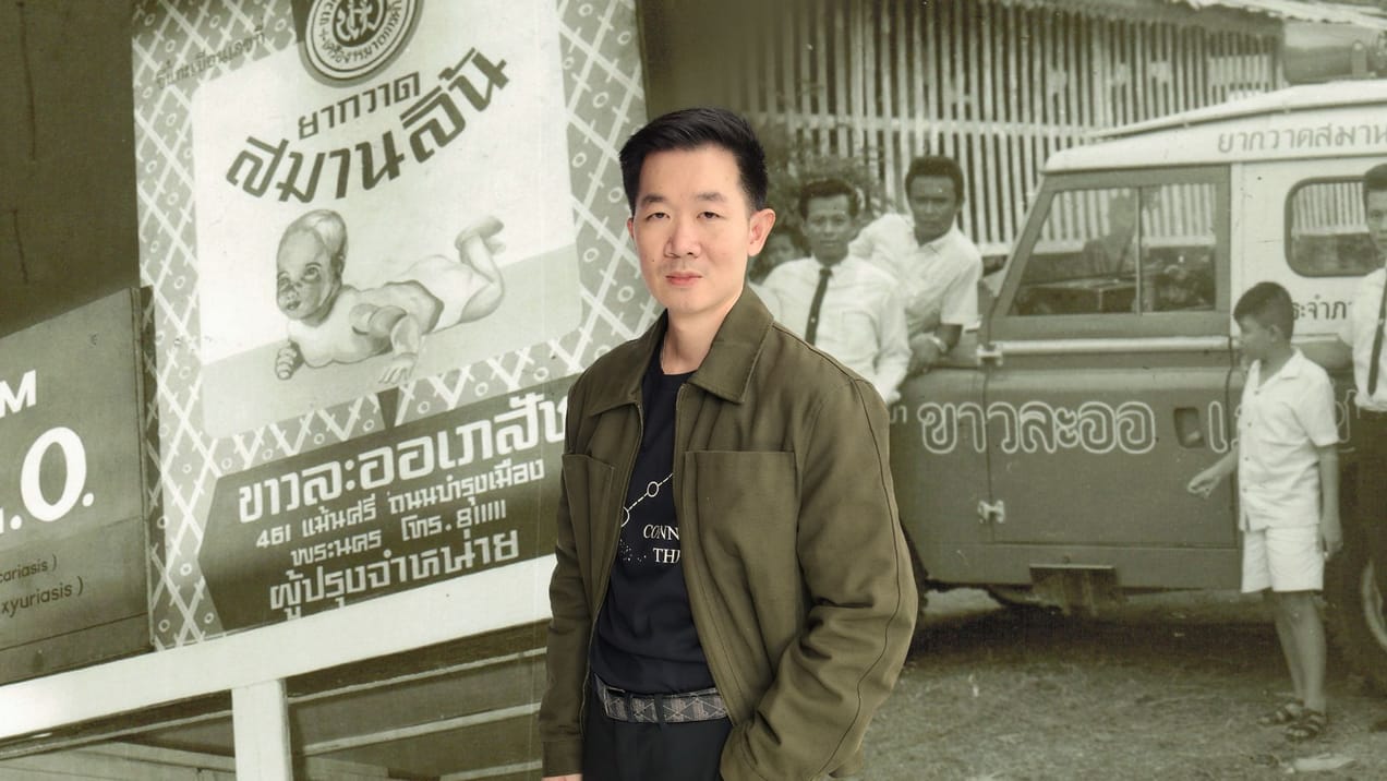 ภารกิจสานต่อปณิธาน 90 ปี ของลูกเขยในการต่อยอดตำนาน ‘ขาวละออ’ ด้วยมุมมองจากคนนอกครอบครัว