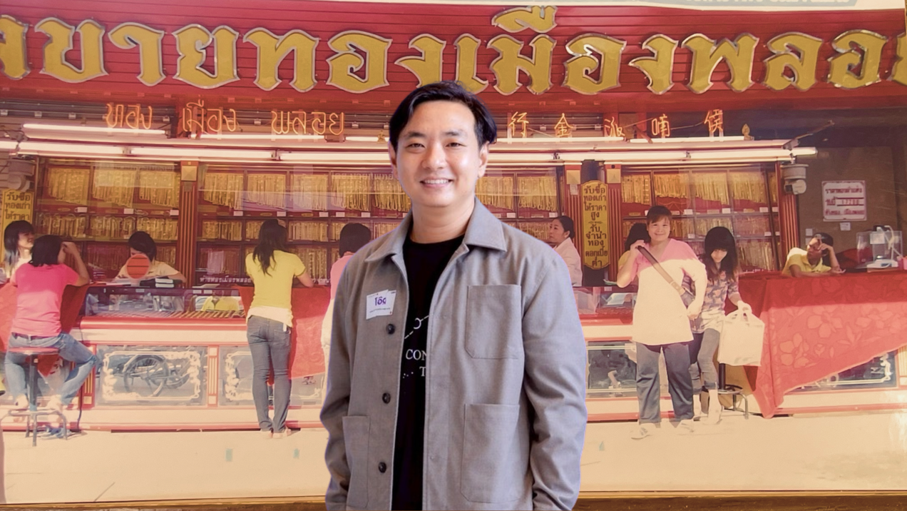 ทายาทร้านทองจากสกลนคร  ผู้เชื่อว่าการใช้เวลากับคนที่รักเป็นสิ่งมีค่าไม่แพ้ความสำเร็จใดๆ